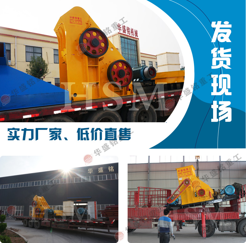 適合處理磚廠高濕物料的粉碎機(jī)是哪種？推薦華盛銘雙級(jí)粉碎機(jī)