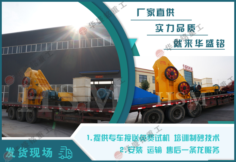 建筑廢料轉(zhuǎn)化高品質(zhì)機制砂哪種制砂機好用？多少錢一臺