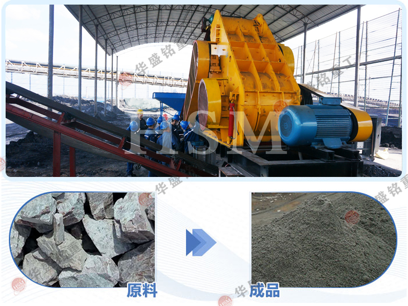 1416型雙級(jí)錘式破碎機(jī) 1416型雙級(jí)錘式破碎機(jī)