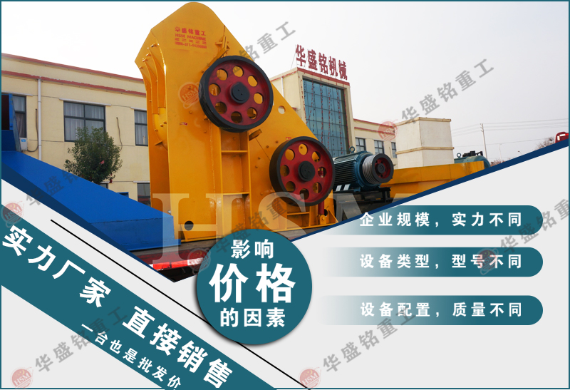 濕料粉碎機(jī) 濕料粉碎機(jī)