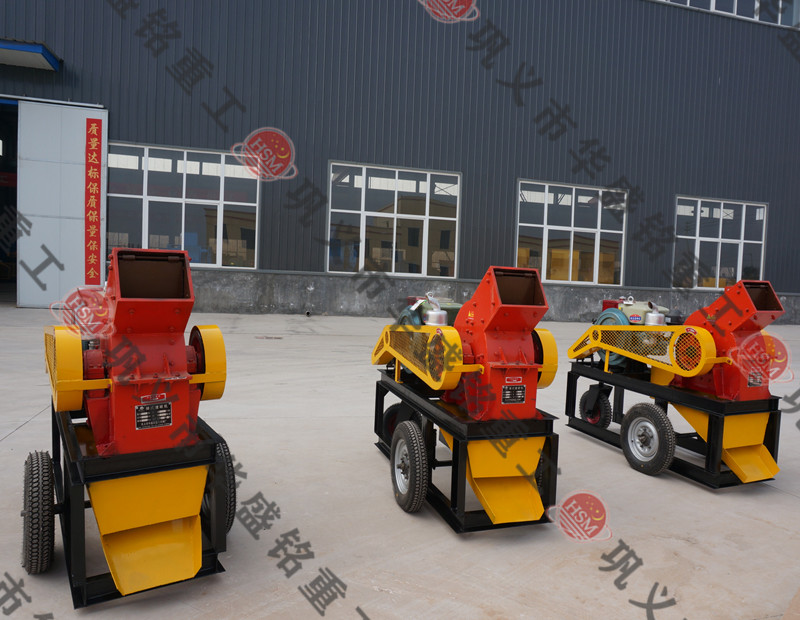 小型錘式破碎機(jī) 小型錘式破碎機(jī)