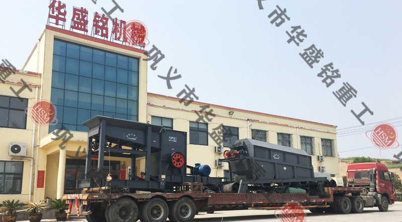 方箱式破碎機 方箱式破碎機