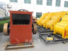 挑選石子破碎機需要注意哪些