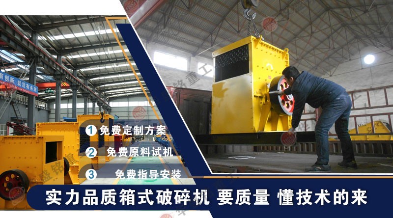 大石頭破碎機_大石頭破碎機廠家_大石頭破碎機型號_大石頭破碎機價格