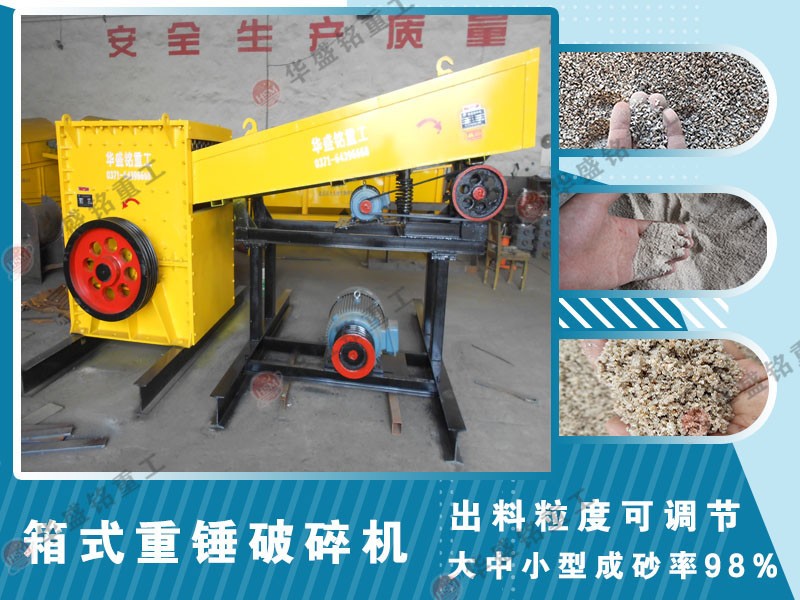 碎石制砂生產(chǎn)線_砂石料設(shè)備_河南石灰石破碎機